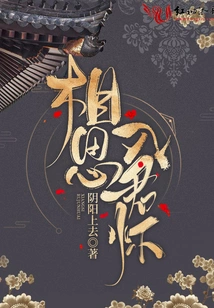 Love You in Your Arms