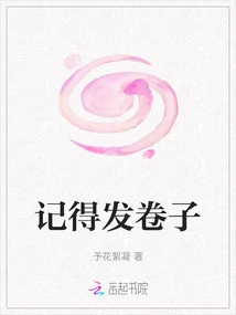 Remember to Hand Out Papers