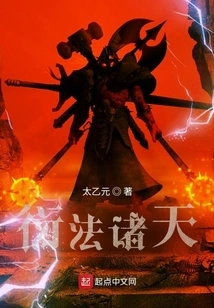 Evolution of the Laws of the Heavens