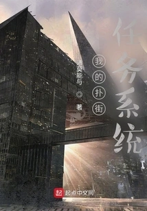 My Fighting Mission System