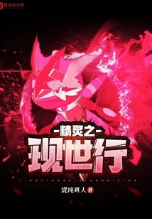 The Realm of the Spirit