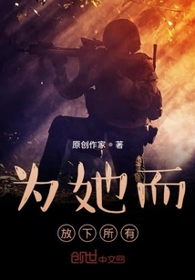 I Dressed as the Princess of Wei