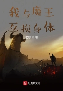 I Swap Bodies with the Devil