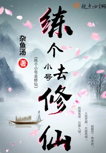 Practice a Trumpet and Become an Immortal