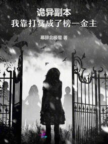 Weird Copy: I Became the Top Gold Medalist by Relying on Rewards