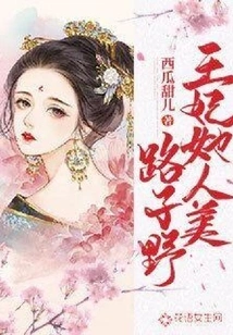 The Princess is Beautiful, Lu Ziye