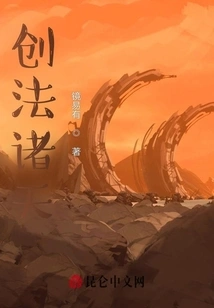 Create Dharma in the Heavens