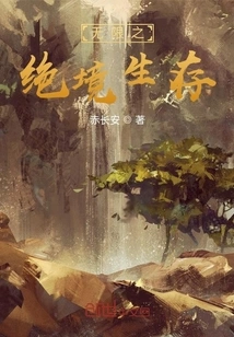 Infinitely I Can Absorb Talents