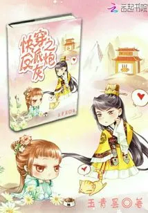 Quick Travel Villain Cannon Fodder