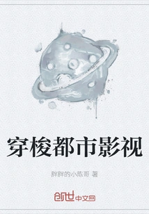 Shuttle City Film and Television