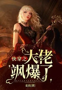 The Boss of Kuaiwen Exploded