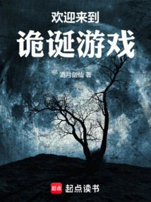 Welcome to Weird Games