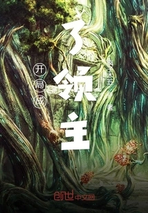 Became a Lord at the Start