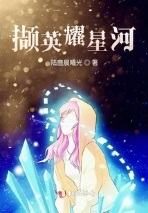 Capture the Yingyao Galaxy