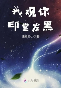 There is a Fortune-telling Parlor Among the Stars