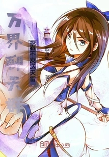 Wanjie Chat Group, If You Don't Like It, You Will Be Sent Thunder