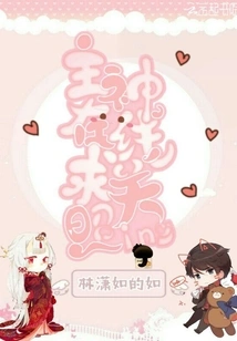 Lord God, Please Take Care of Me Online