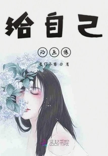 Portrait of Yourself