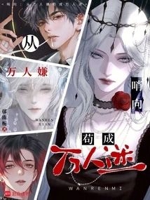 Whistle Direction: from Being Disliked by Thousands of People to Becoming a Fan of Thousands of People