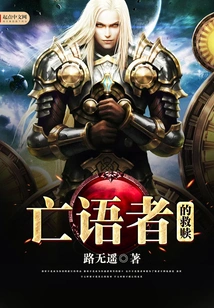 Death Raider's Redemption