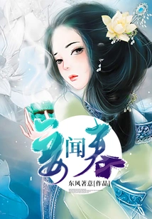 Concubine Wen Chun