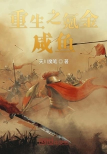 Rebirth of Krypton Gold Salted Fish