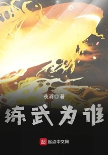 Who Do You Practice Martial Arts For?