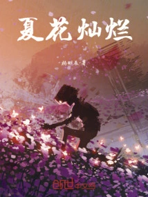 Summer Flowers Are Brilliant