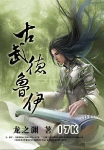 Druid of the Old Vulture