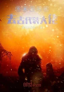 Bring High Technology to Ancient Times and Pretend to Be a Boss