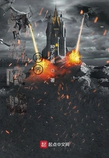 Fantasy Comes to Another World