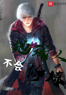 People on Earth Don't Know How to Practice