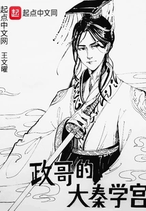 Brother Zheng's Daqin Academy