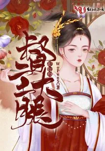 The Governor's Thighs Are Very Nice to Hold