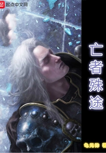 Dead Man's Path: the Redemption of Arthas in Marvel Comics