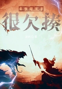 My System is in Need of a Beating