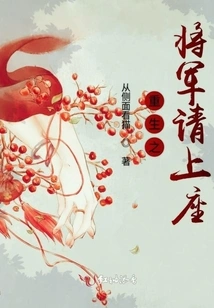 Reborn General, Please Take Your Seat