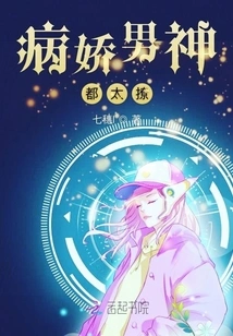 Quickly Wear 100 Styles, This Host is Not Simple