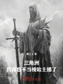 Delta, I Don't Eat Cilantro