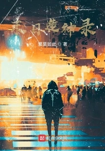 Doomsday Creation of Gods