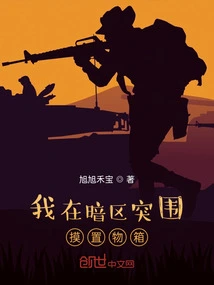 I'm Breaking Through to Touch the Glove Box