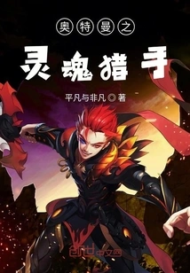 I Met a Group of Time-travelers