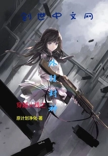 Hanging Gods Outside Cross Fire