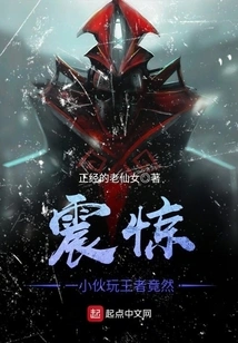 Shocked, a Small Group of People Playing King of Kings Actually