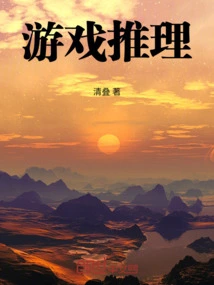 Game Reasoning: Space Killing