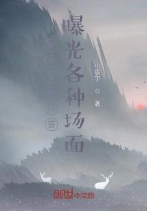 Genshin Impact Live Q&a: Exposing Various Scenes