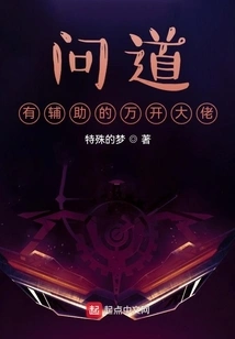 Asked: Wankai Boss with Assistance