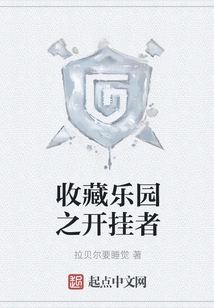 Collection of Cheaters in Paradise