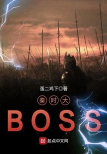 Big Boss in Qin Dynasty