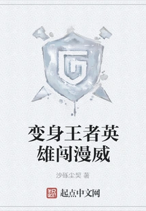 Transform into a King and Hero and Join Marvel